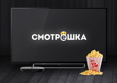 Смотрешка, Тара Смотрешка, Тара